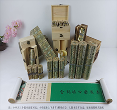 梅县胡也佛金瓶梅秘戏图3卷-小中大三版